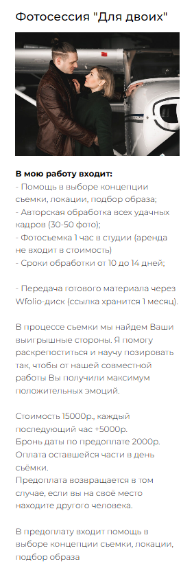 Анна Хлестунова. Фотограф в России, Семейный фотограф, репортажный фотограф, детский фотограф, портретный фотограф, контент фотограф, универсальный фотограф