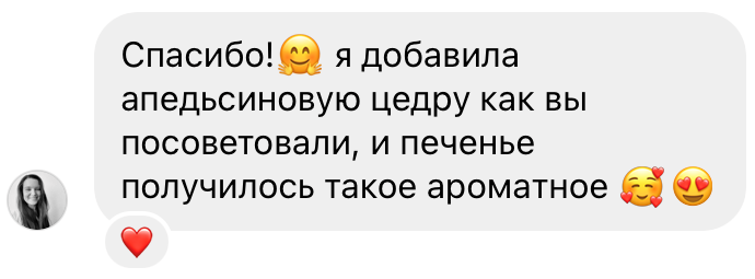 Форма для печенья № 1. Метлахская плитка парадных Санкт-Петербурга
