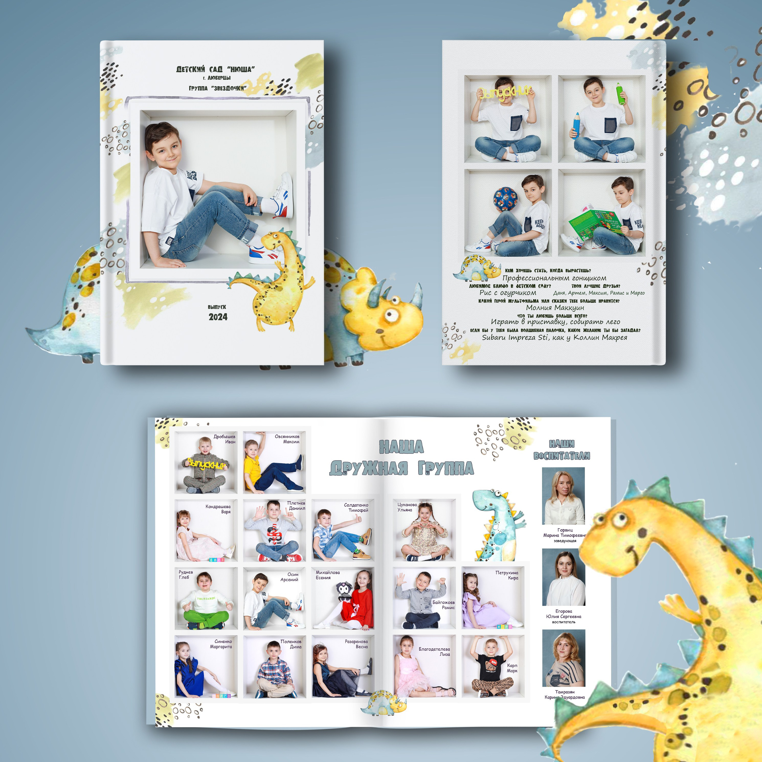 Общая фотография для детского сада. Фотограф в детский сад | МОСКВА | Перово