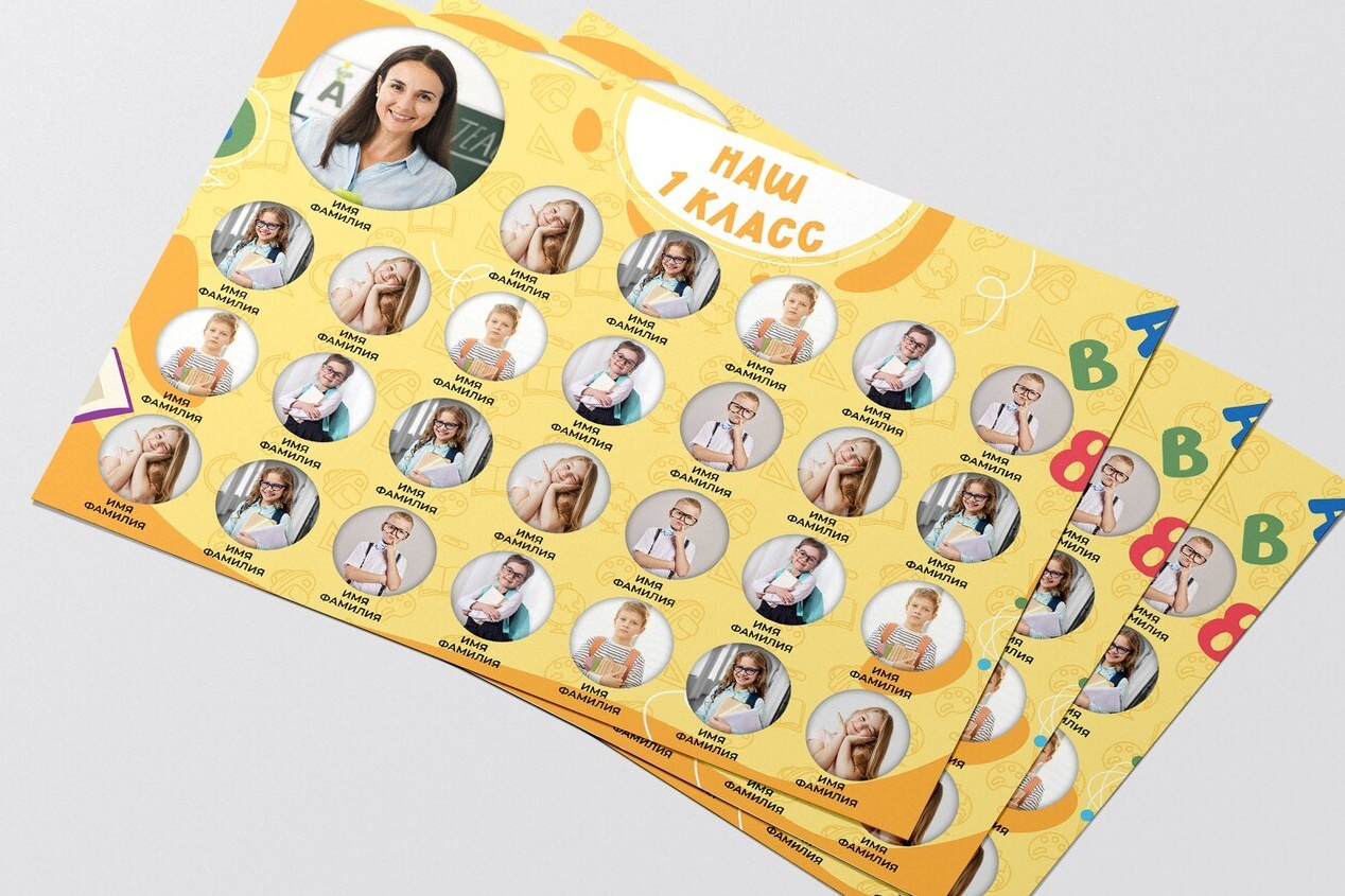 Общие фото макеты школа. Николаева Виктория ваш фотограф в детский сад и школу