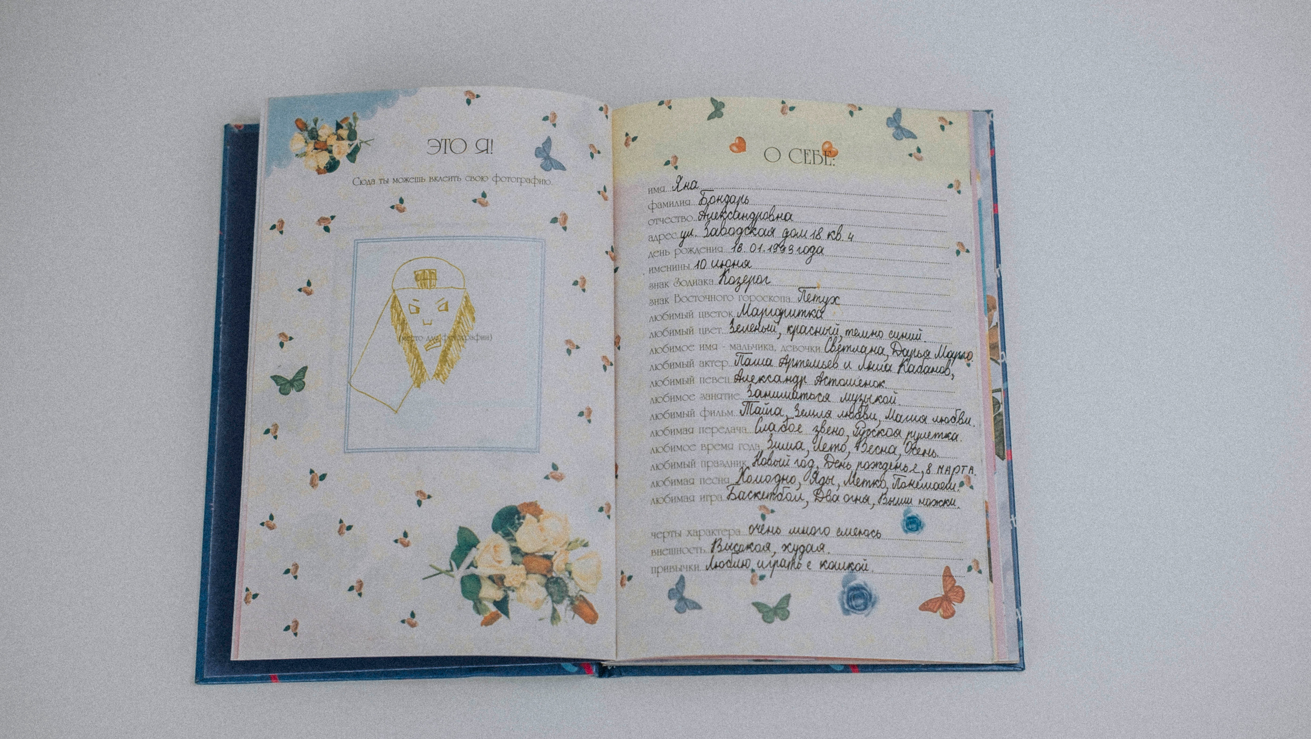 Love — is…. Yana Bondar documentary photographer