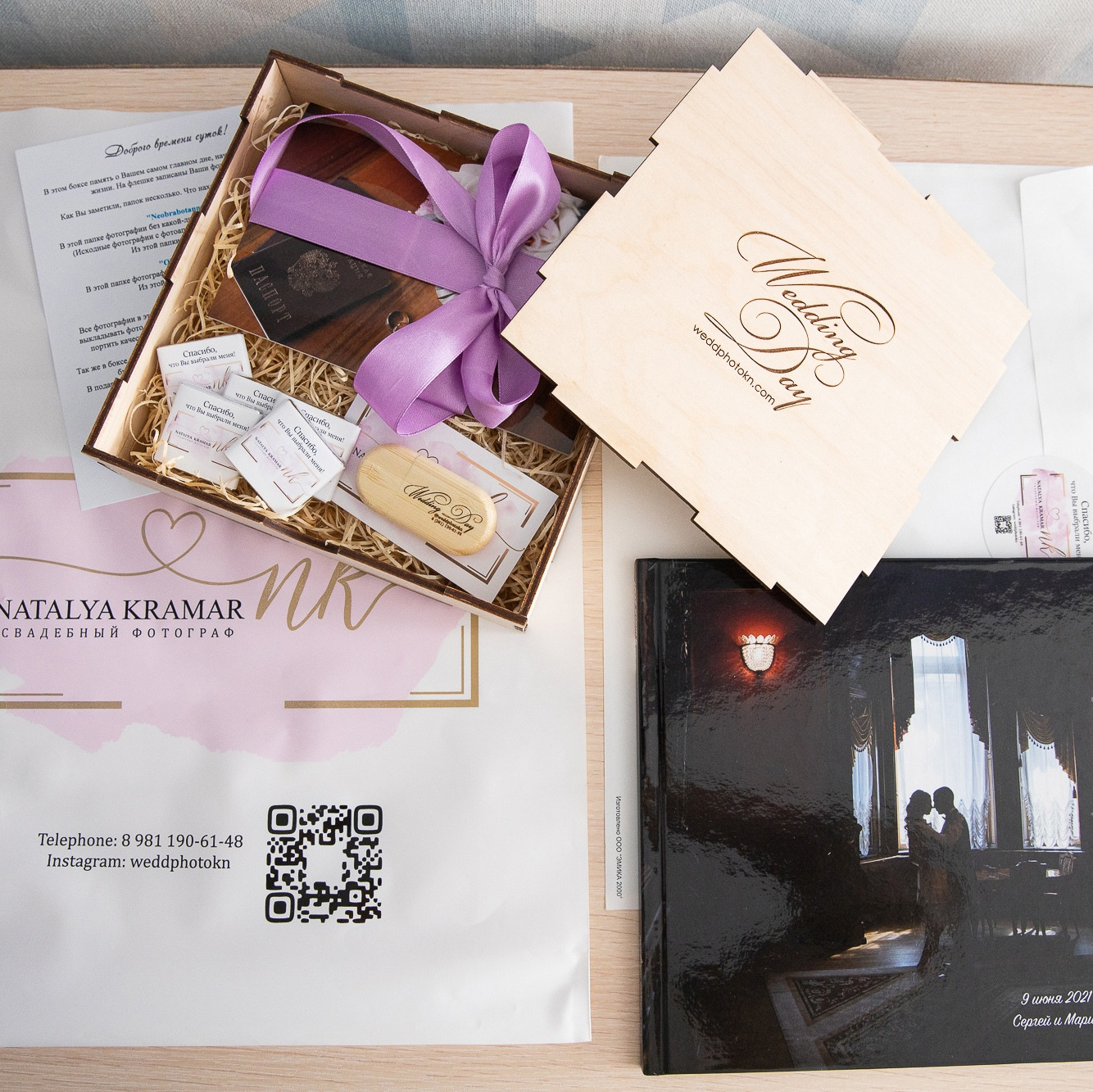 Прогулка молодожен в спб