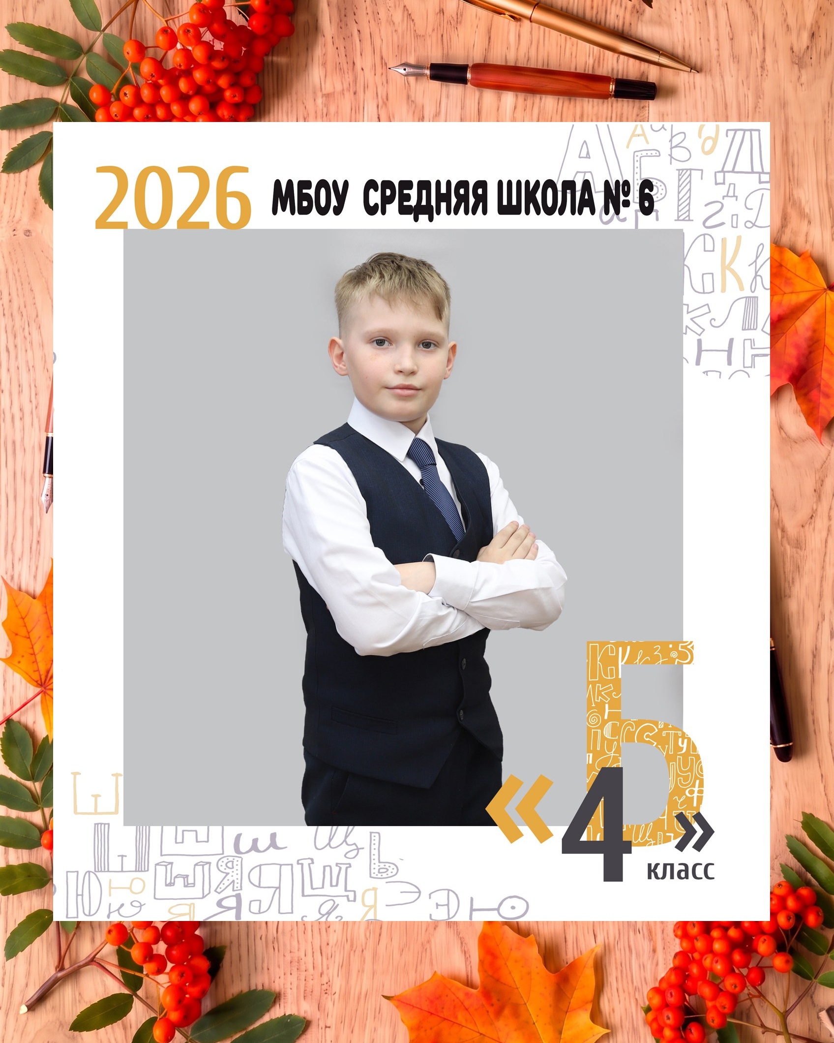 Начальная школа. Выпускные фотоальбомы для детских садов и школ от Елены Пушкаревой.г.Воткинск