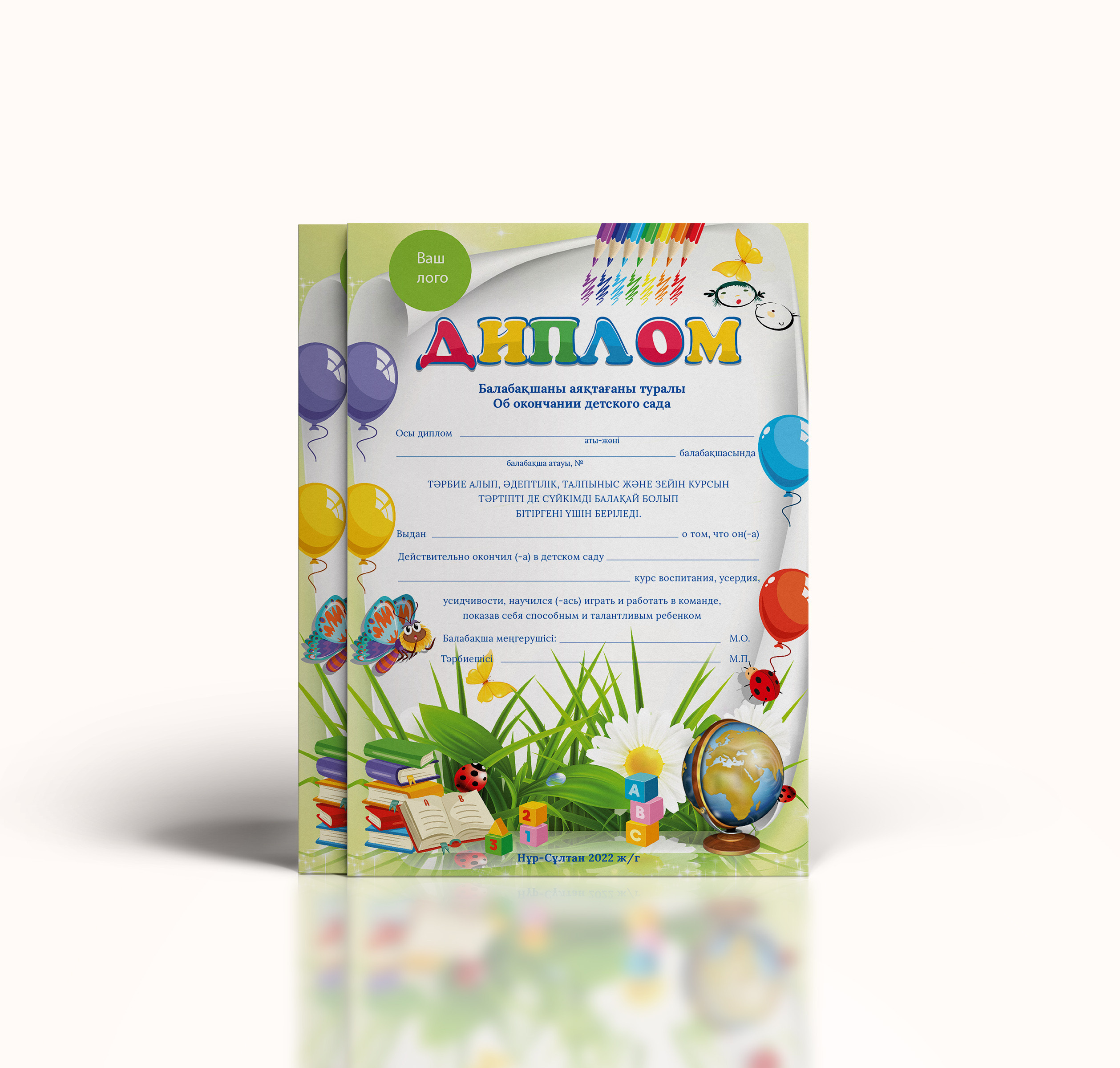 Графический дизайн. Профессиональный фотограф в Астане