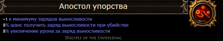 Билд через вихрь в пое. Билды и гайды по Path of Exile и Path of Exile 2