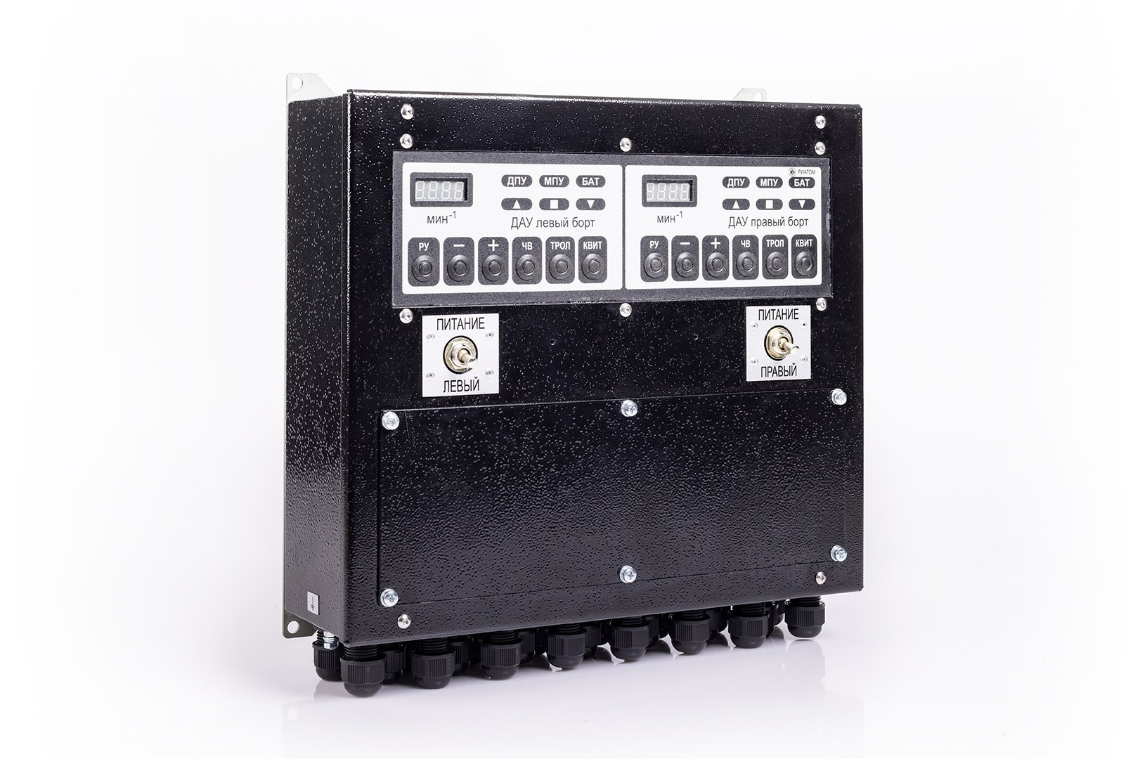 Remote Automatic Control Systems (RACS). RIATOM Instrument-Making Plant