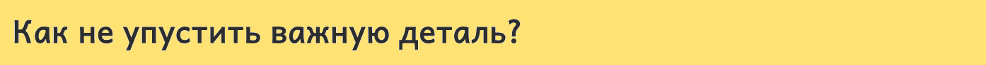 Что такое микроворонка