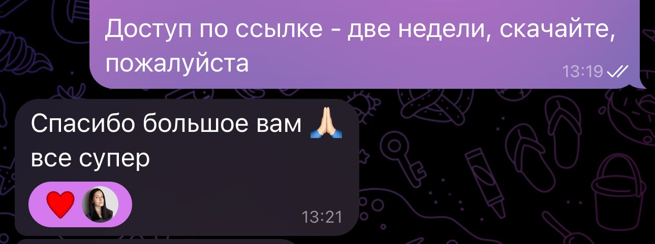 Отзывы. Предметный фотограф Ольга Меркулова