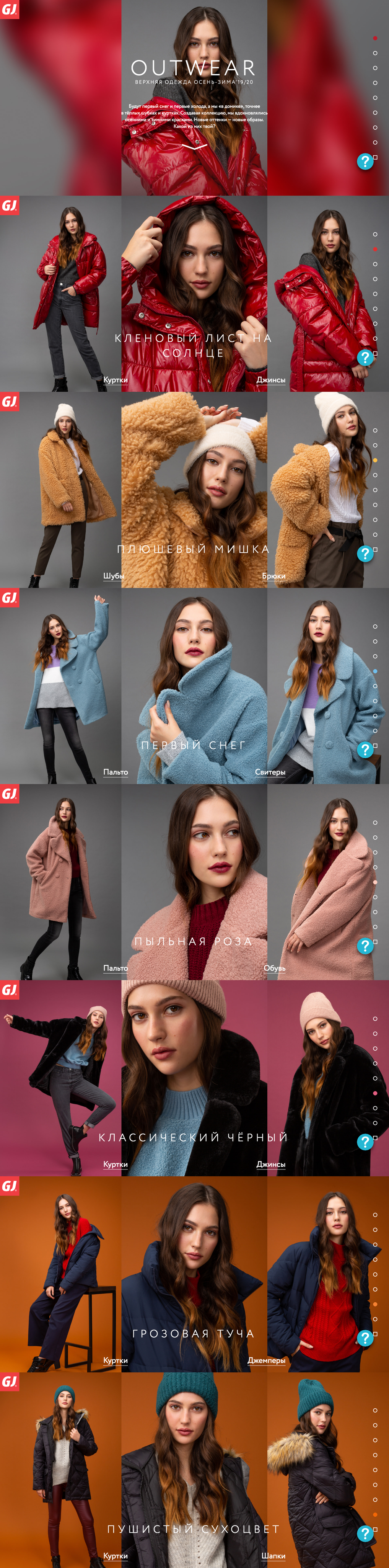 Продюсер Людмила Щерица