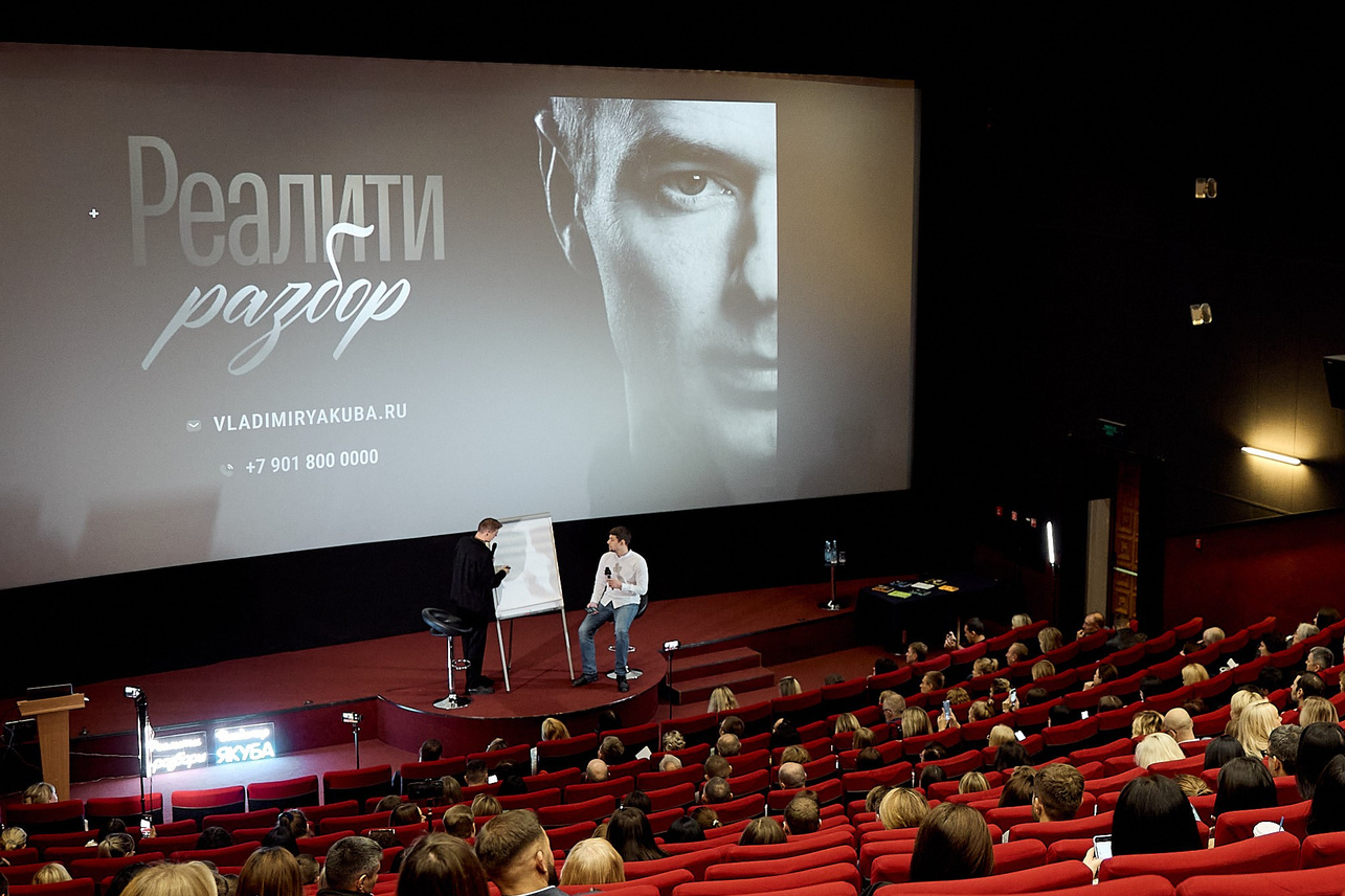 Репортаж. Серия 54