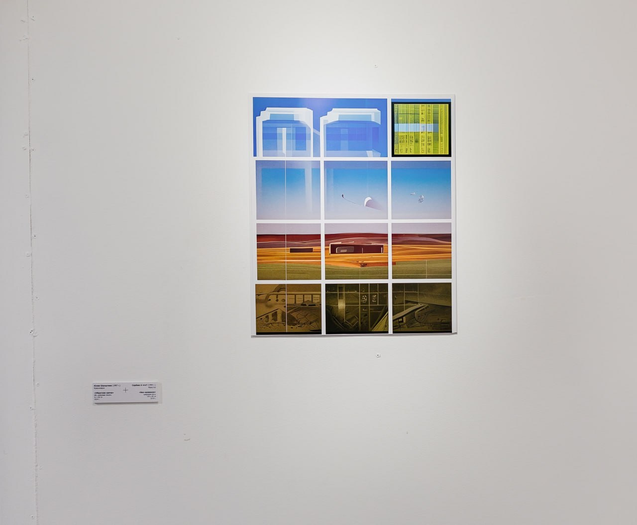 Касание. Shalygina Yulia