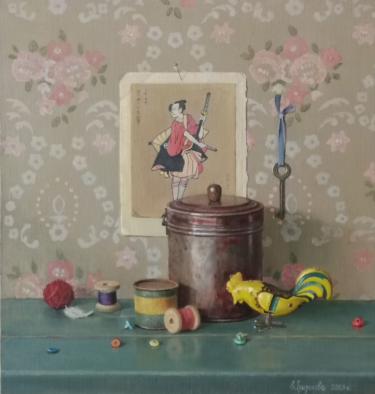 Трифонова Евгения