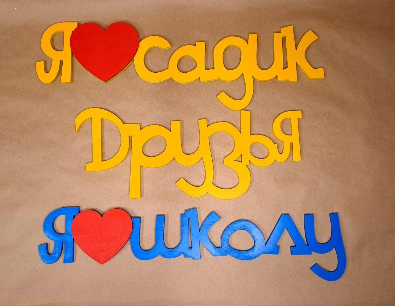 Фотопроект «Здравствуй, школа» для начальных классов. Семейный фотограф в Барнауле