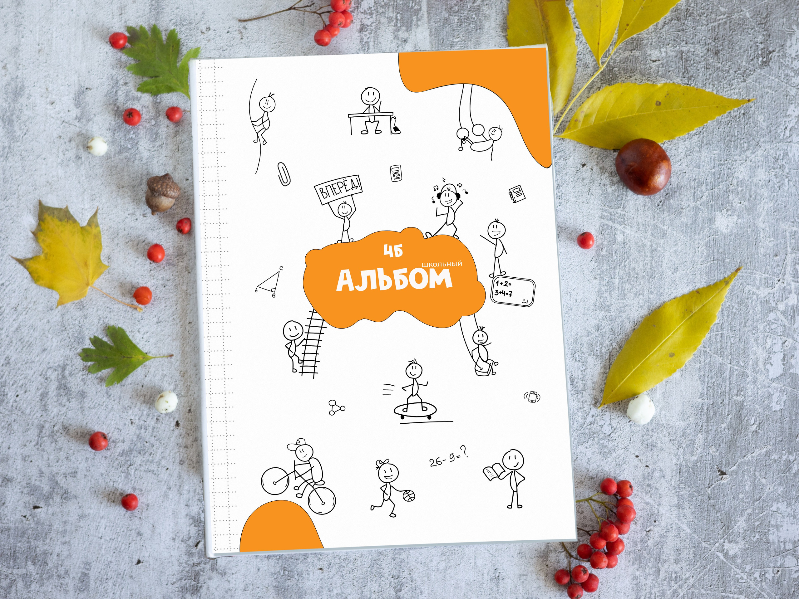 4 класс. Выпускные альбомы и общие фото в Москве от Юлии Шевердиной