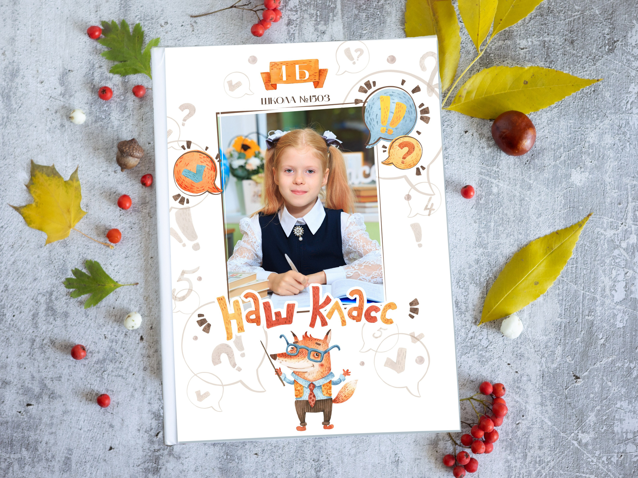 4 класс. Выпускные альбомы и общие фото в Москве от Юлии Шевердиной