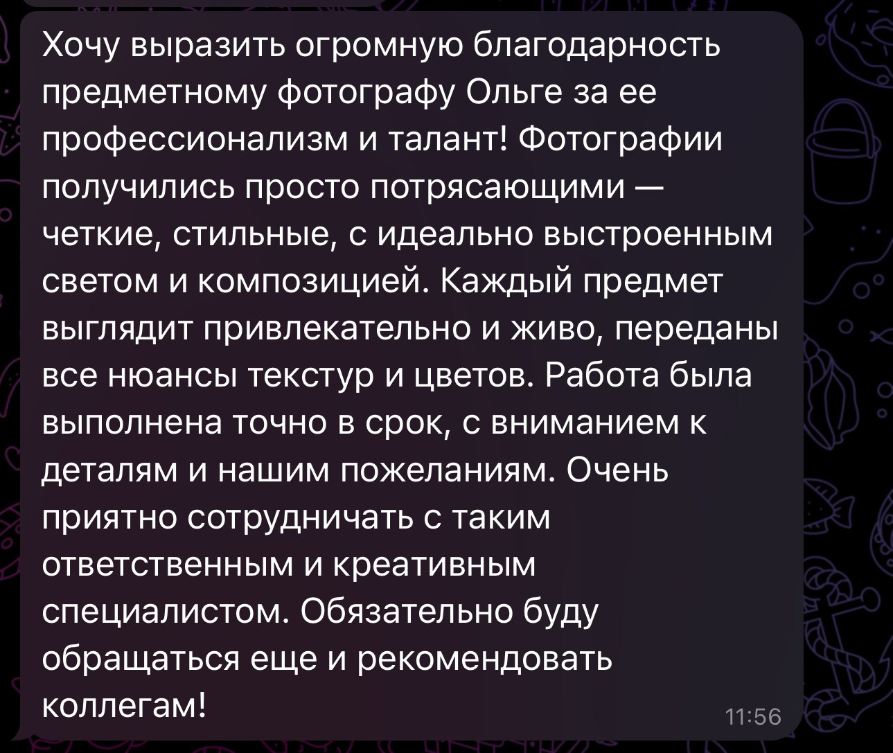 Отзывы. Предметный фотограф Ольга Меркулова