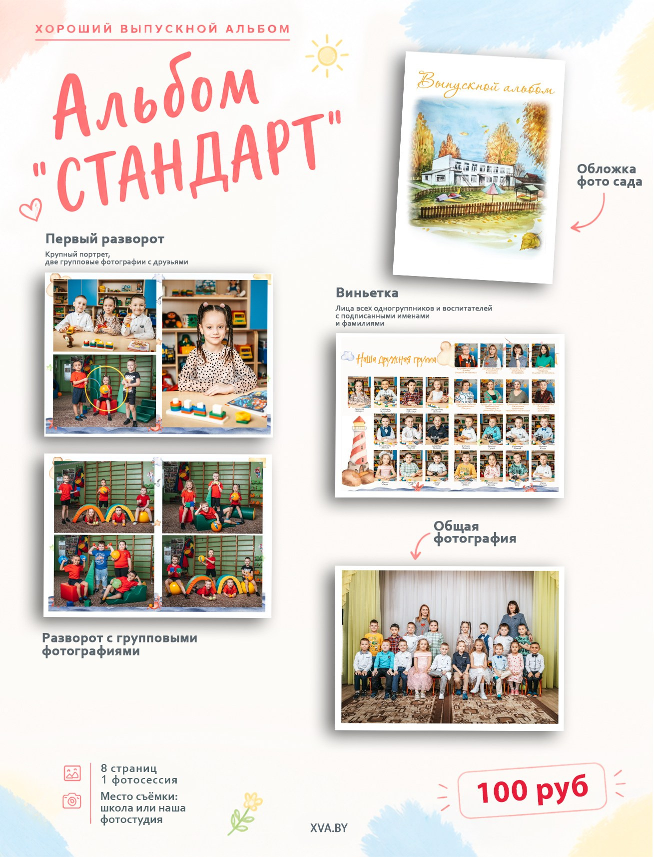 Классический