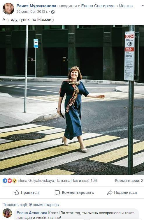 контент фотосессия для инстаграма в Москва сити