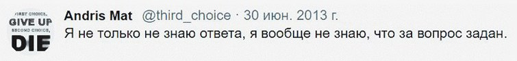 Twitter. ХРОНИКИ ХРОНОСА