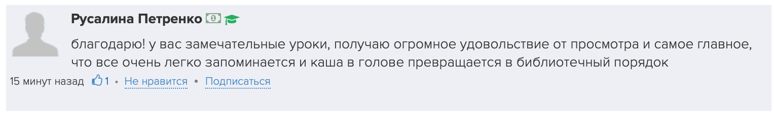 Курс Айфон в студии. VICTOR BRUSKOV