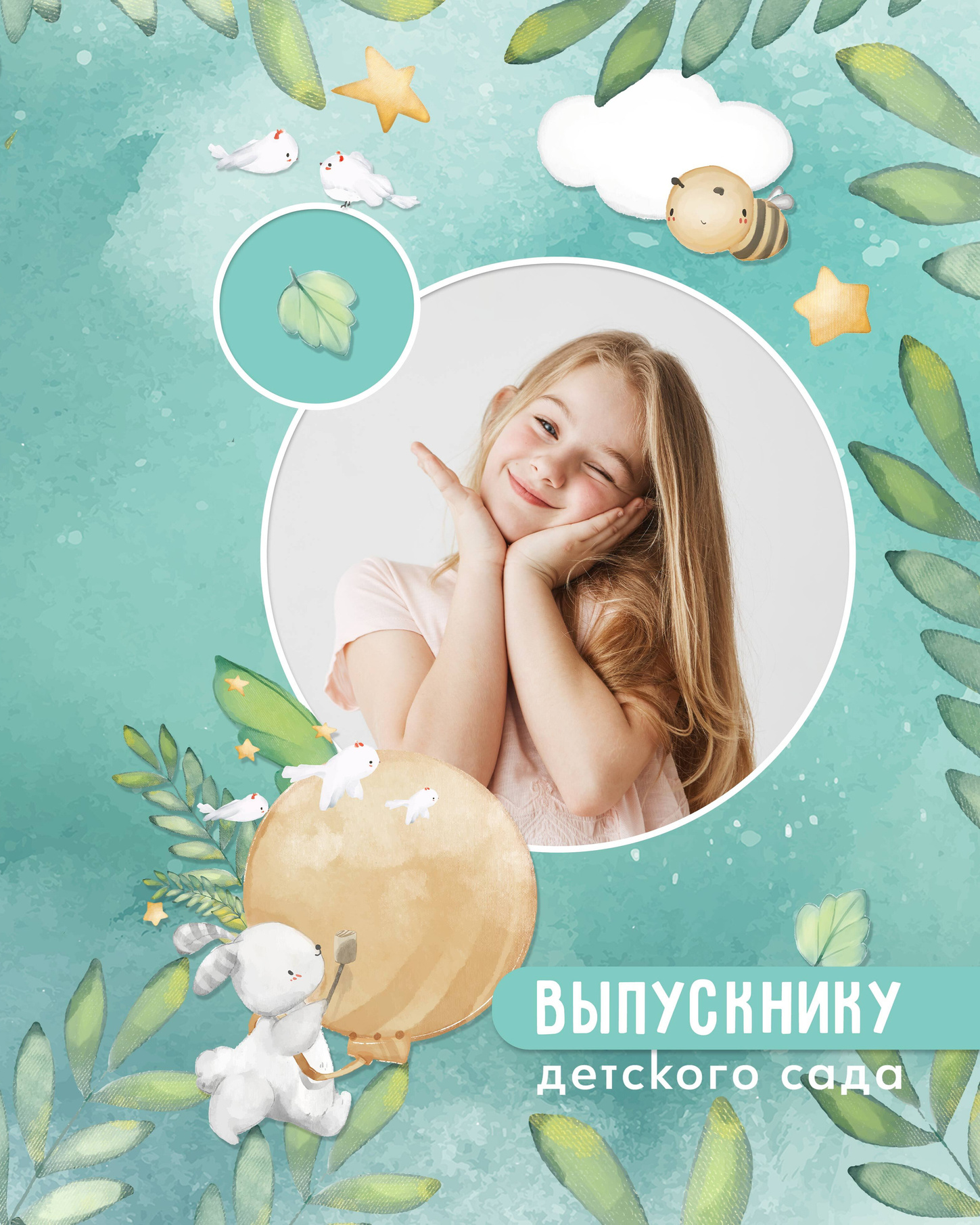 Выпускные альбомы Axioma для детского сада. AXIOMA │ Выпускные альбомы в Иркуске. Альбом в подарок! Закажи сейчас!