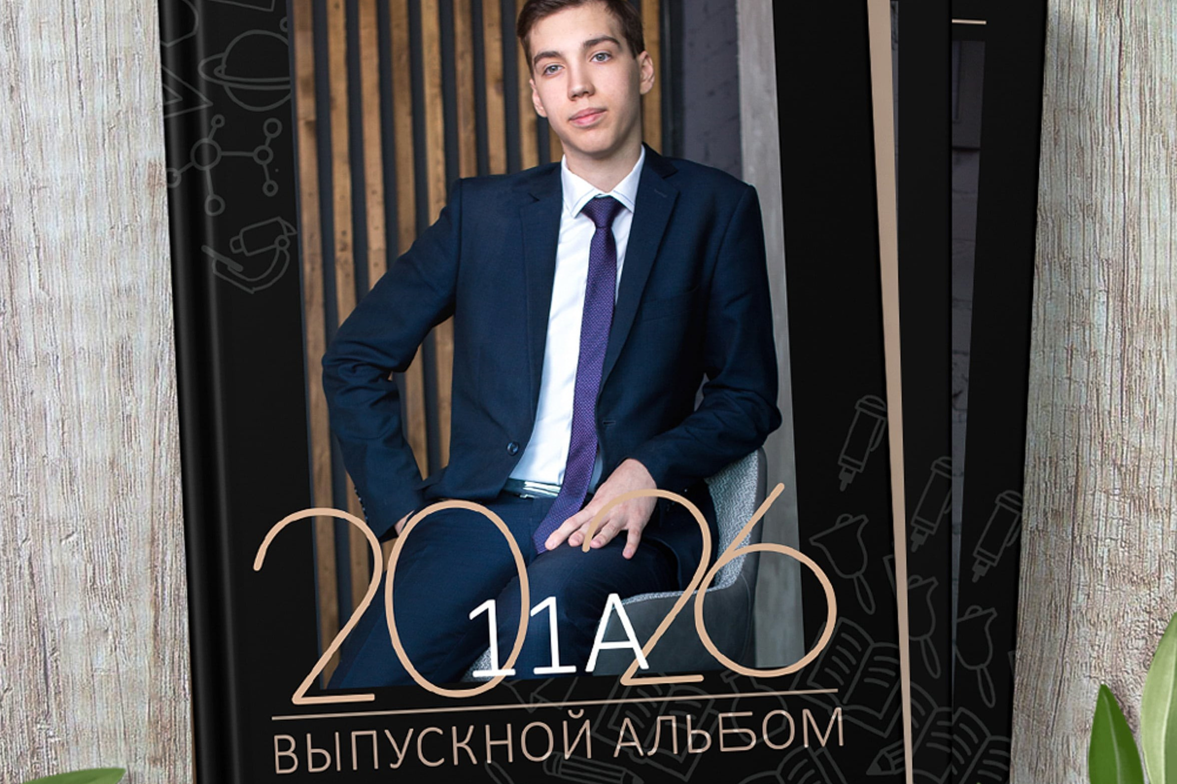 Школа. Бизнес фотограф в Москве Алексей Кознев