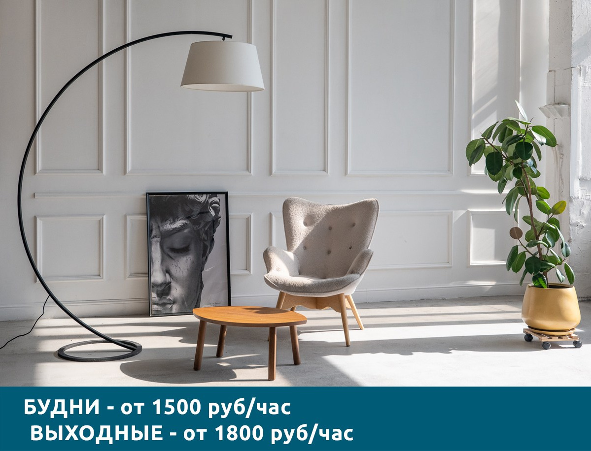 Фотостудия Тироль. Москва