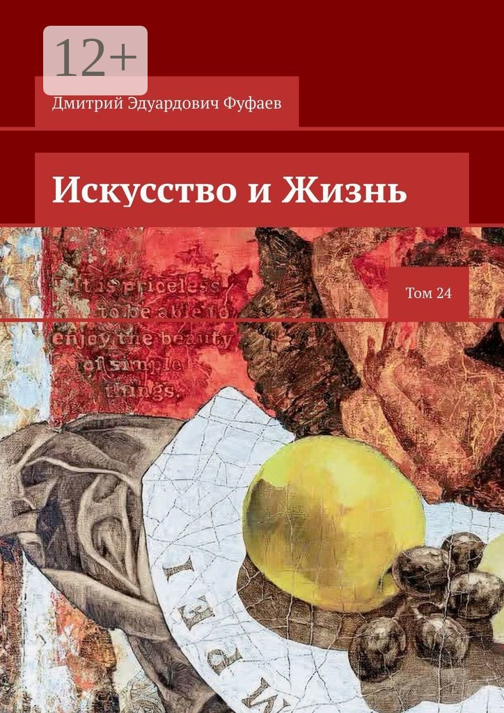 Книги издательства VerbArt