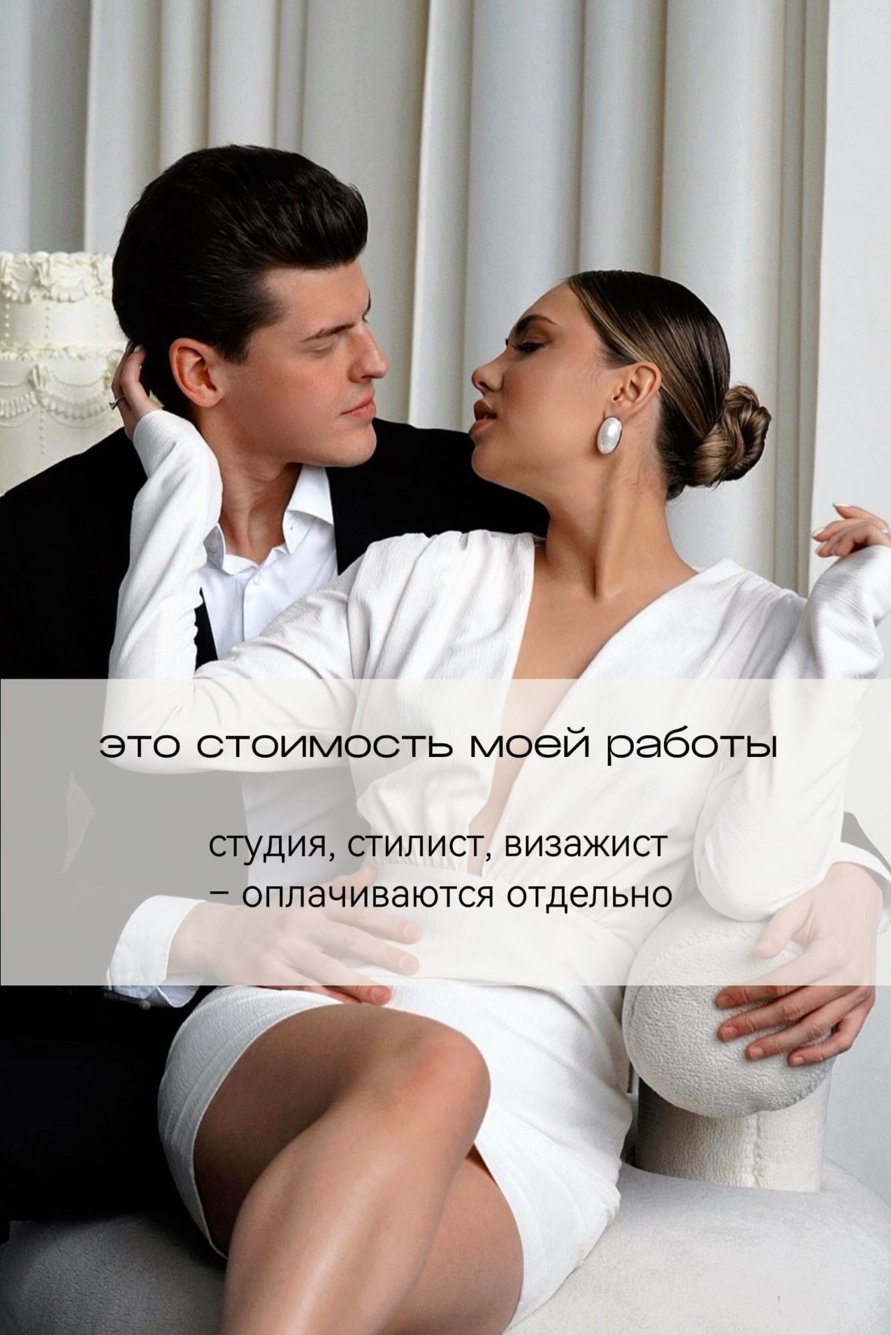 Тарифы и цены. КОММЕРЧЕСКИЙ ФОТОГРАФ Ksana