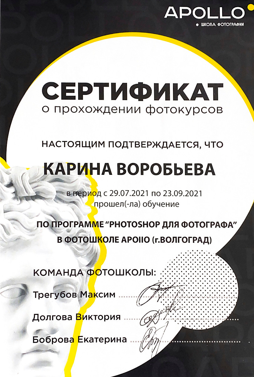 Фотограф новорожденных в Волгограде и Волжском Карина Воробьева