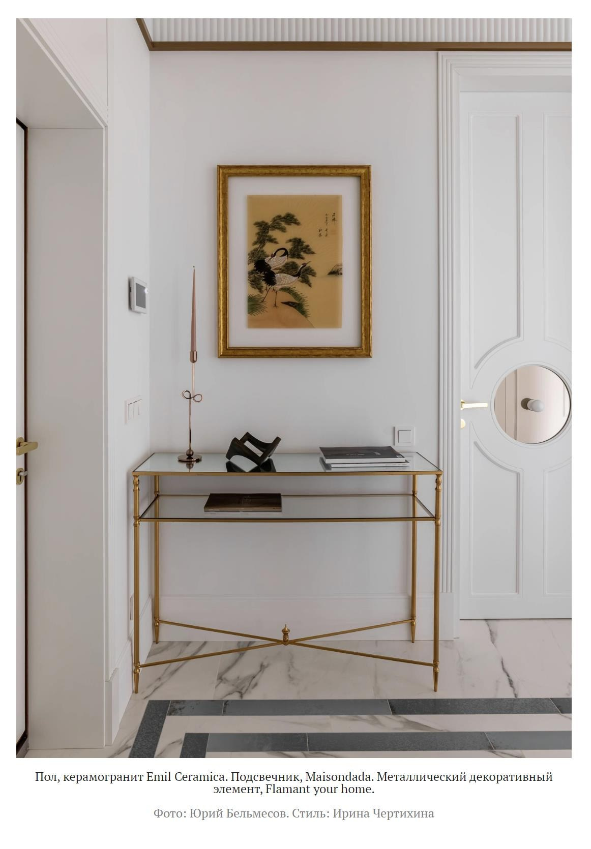 Современный ар-деко: квартира 100 м² в Екатеринбурге | Анна Самарина. Интерьерный фотограф. Фотограф архитектуры