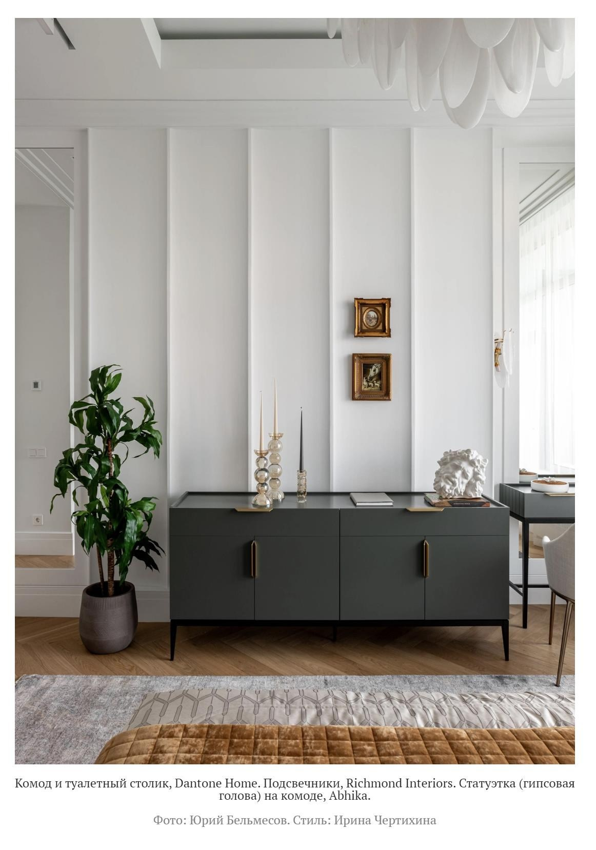 Современный ар-деко: квартира 100 м² в Екатеринбурге | Анна Самарина. Интерьерный фотограф. Фотограф архитектуры