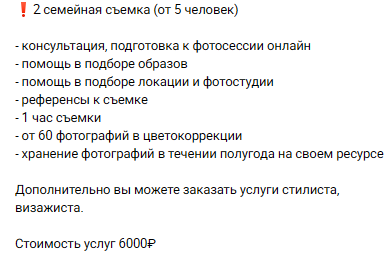 Семейный фотограф в Нефтекамске: тёплые кадры для вашей истории. Фотограф в России, Семейный фотограф, репортажный фотограф, детский фотограф, портретный фотограф, контент фотограф, универсальный фотограф