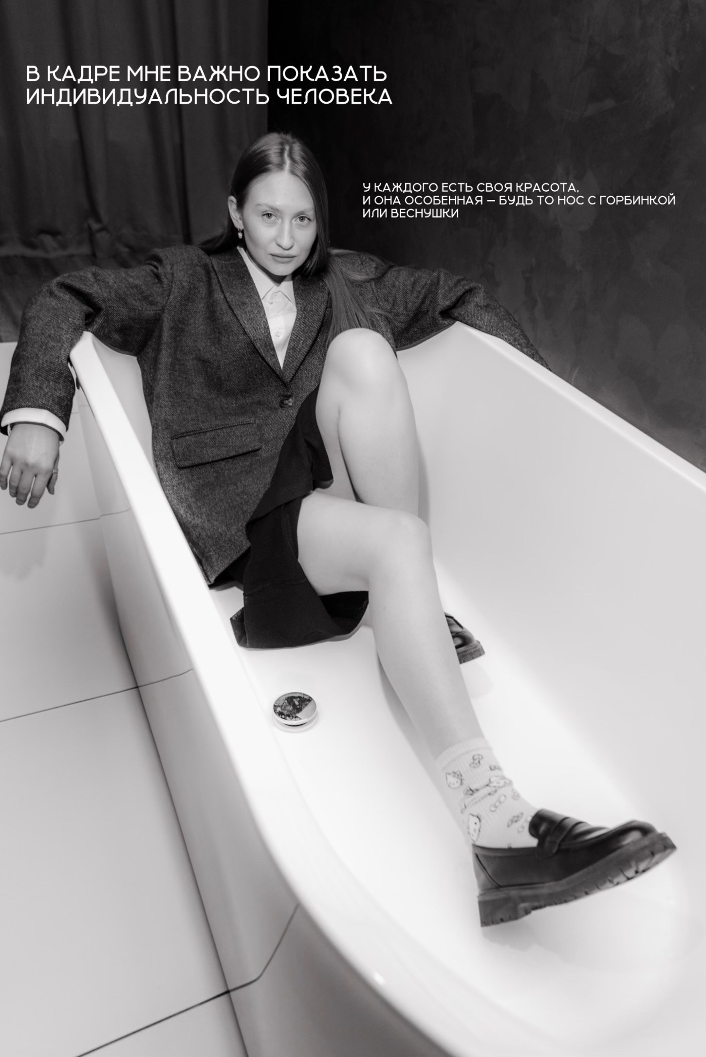 Фотограф для брендов и маркетплейсов Екатеринбург Екатерина Дроздова