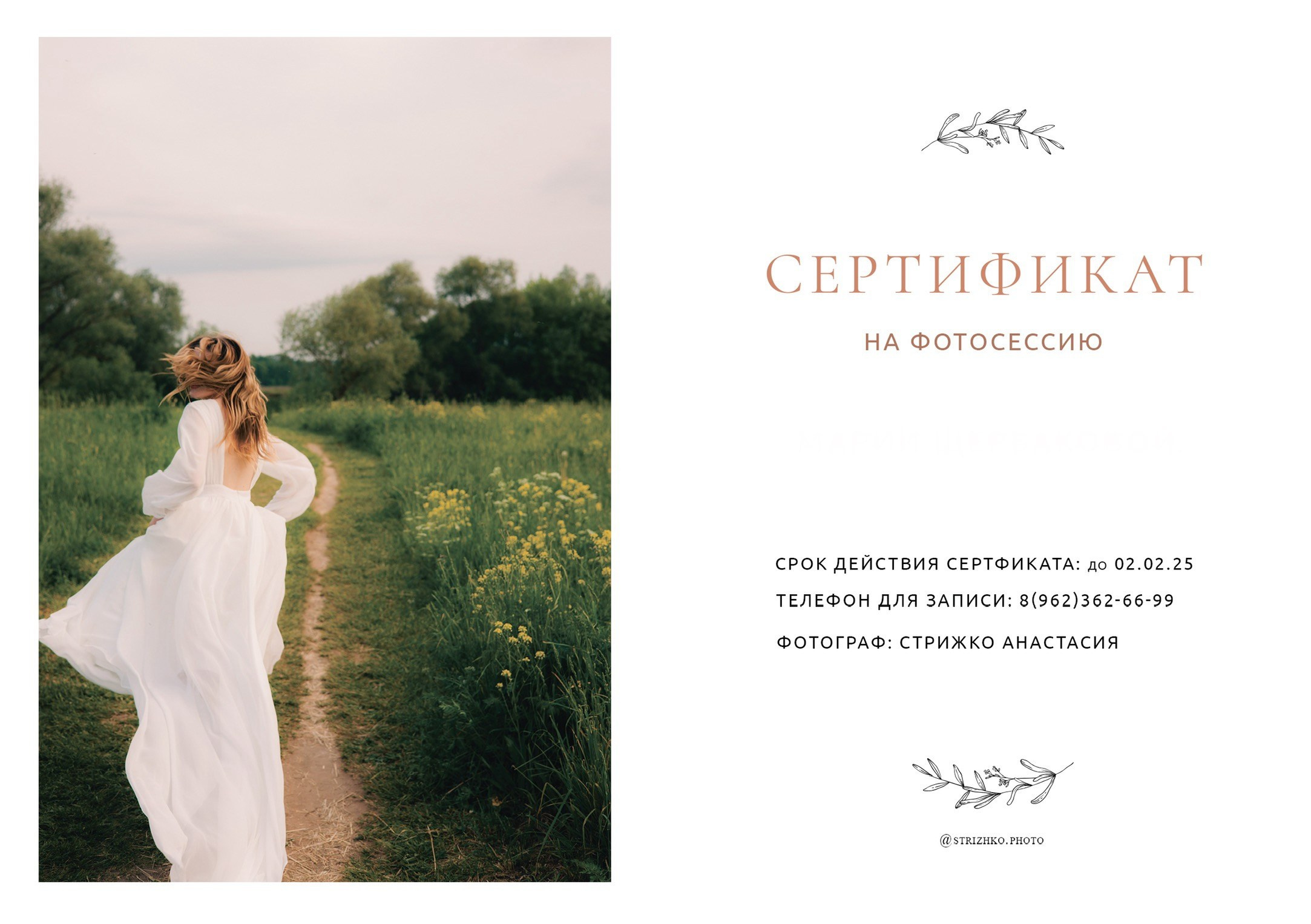 Фотограф Москва, бизнес портрет для женщин, красивая фотосессия в москве. Фотограф Москва| Женский фотограф|Бизнес портреты, лайфстайл, индивидуальная фотосессия