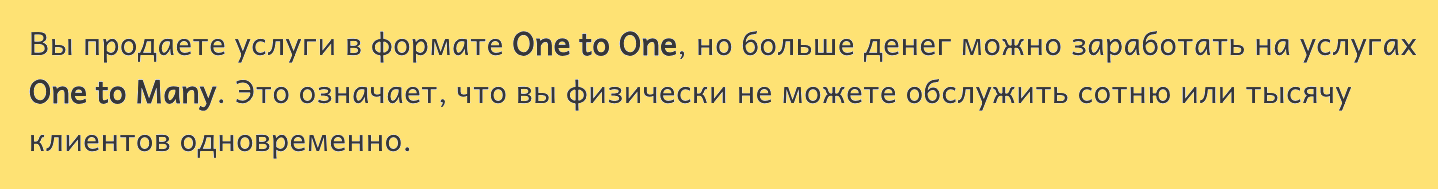 Почему у тебя не покупают или покупают не в тех объемах?