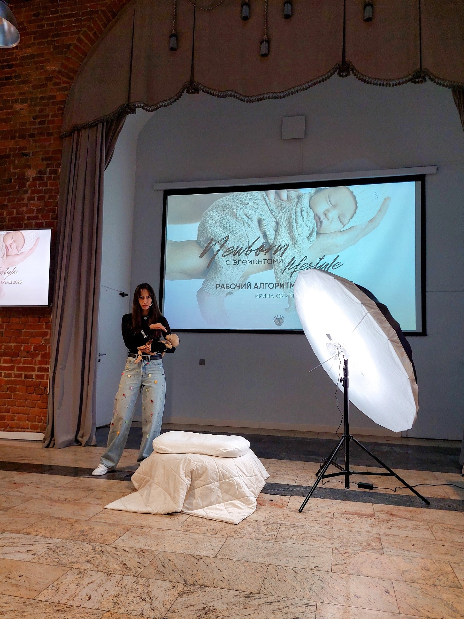 Конференция «Тренды в фотографии новорождённых»