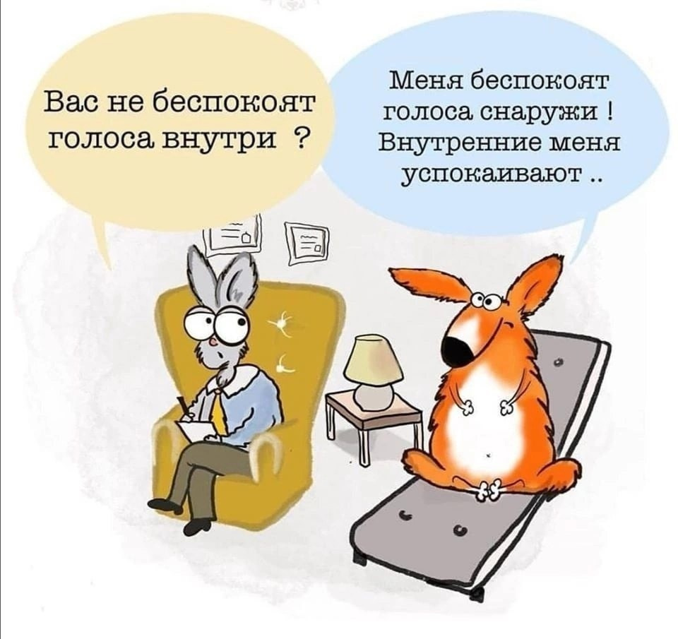 Читальный зал. Марина Рыбкина — Глубинная психология