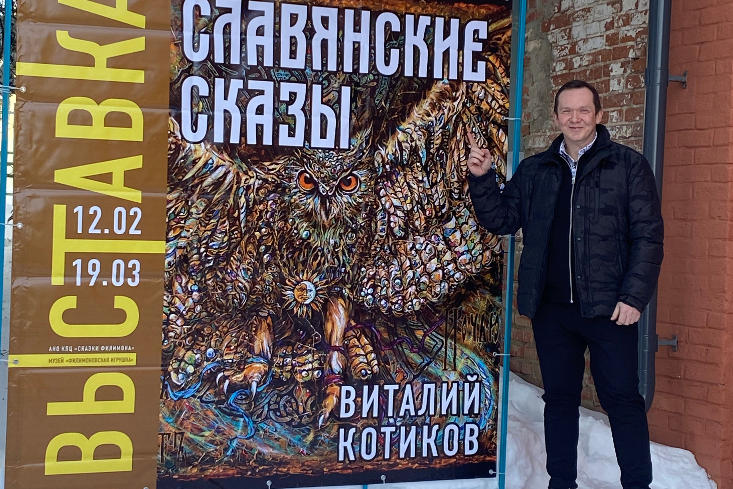 Обо мне. Персональная галерея художника Котикова Виталия