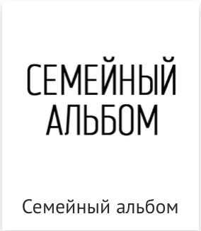 Пг, Тиснение, искуст.кожа, техн. Фотограф Ольга Молева