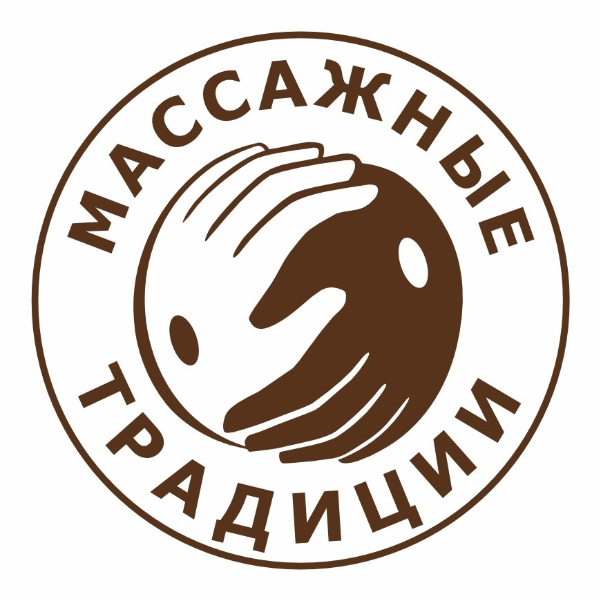 Массажные традиции. Сочи