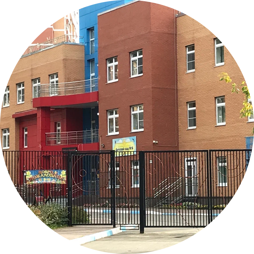 Раменское. МДОУ «Детский Сад № 6». Группа «Солнышки»