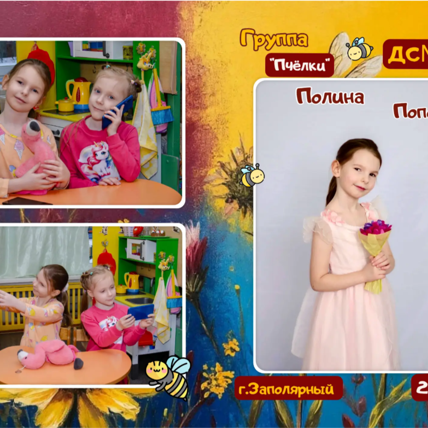 Фотограф Мария Блохина г. Заполярный Мурманской области