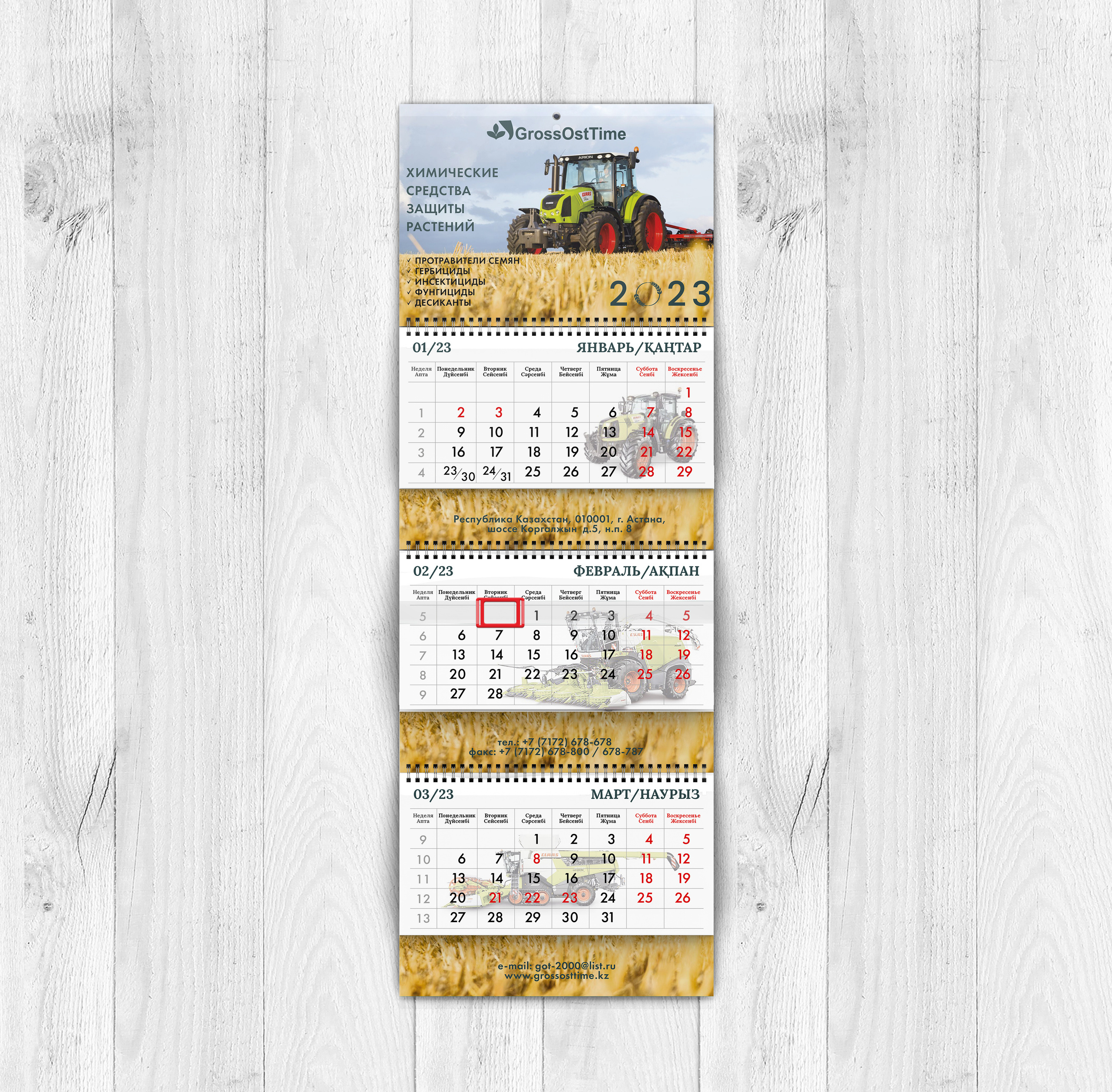 Графический дизайн. Профессиональный фотограф в Астане