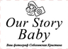 ourstorybaby.ru