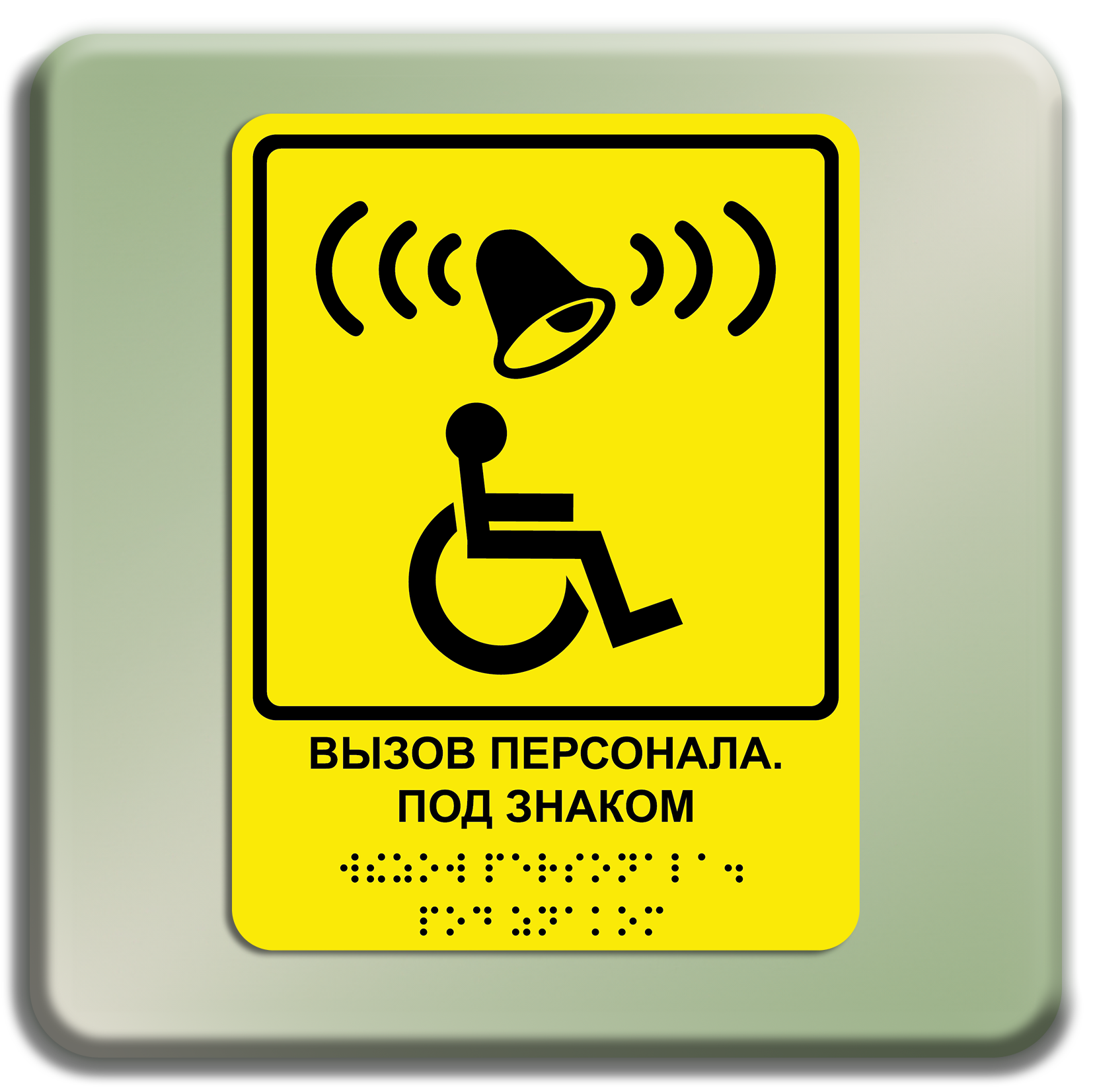 Стенды. ГлавСтенд