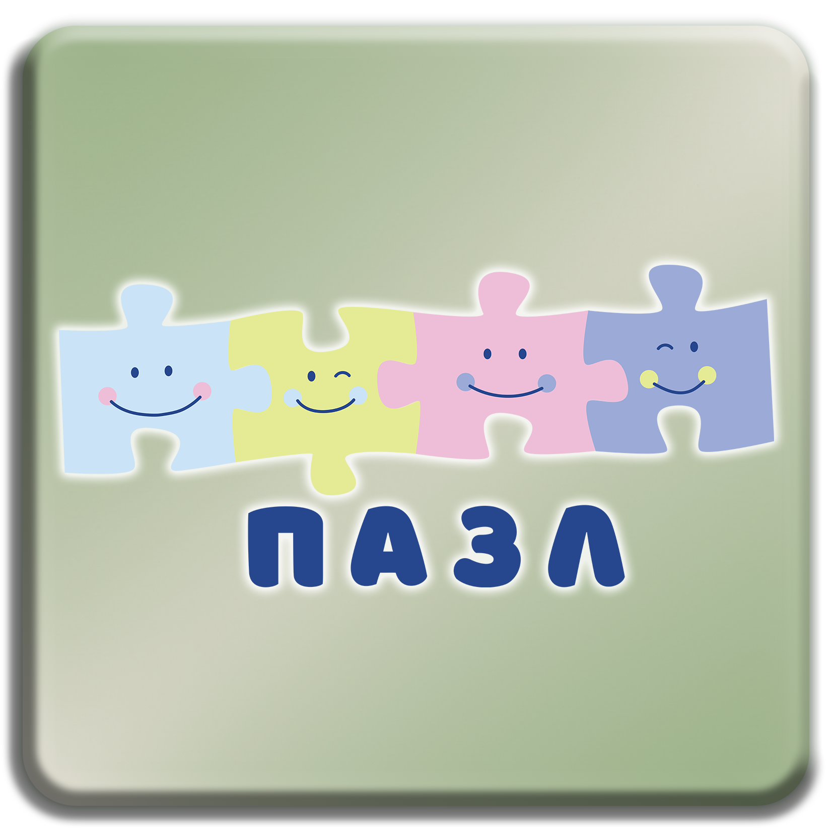 Стенды. ГлавСтенд