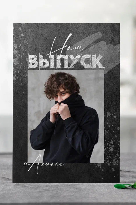 Дизайны макетов 9-11 кл. Семейный и детский фотограф Татьяна Перевалова