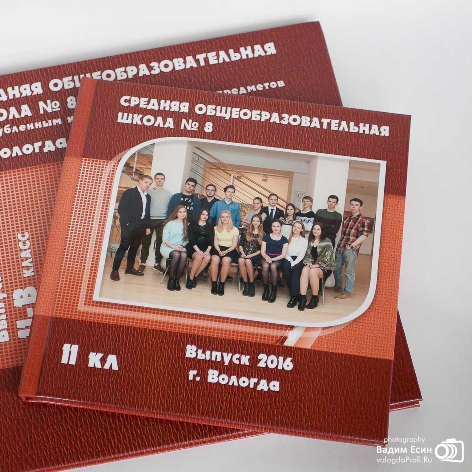Фотообложка выпускной традиционной фотокниги для классного руководителя