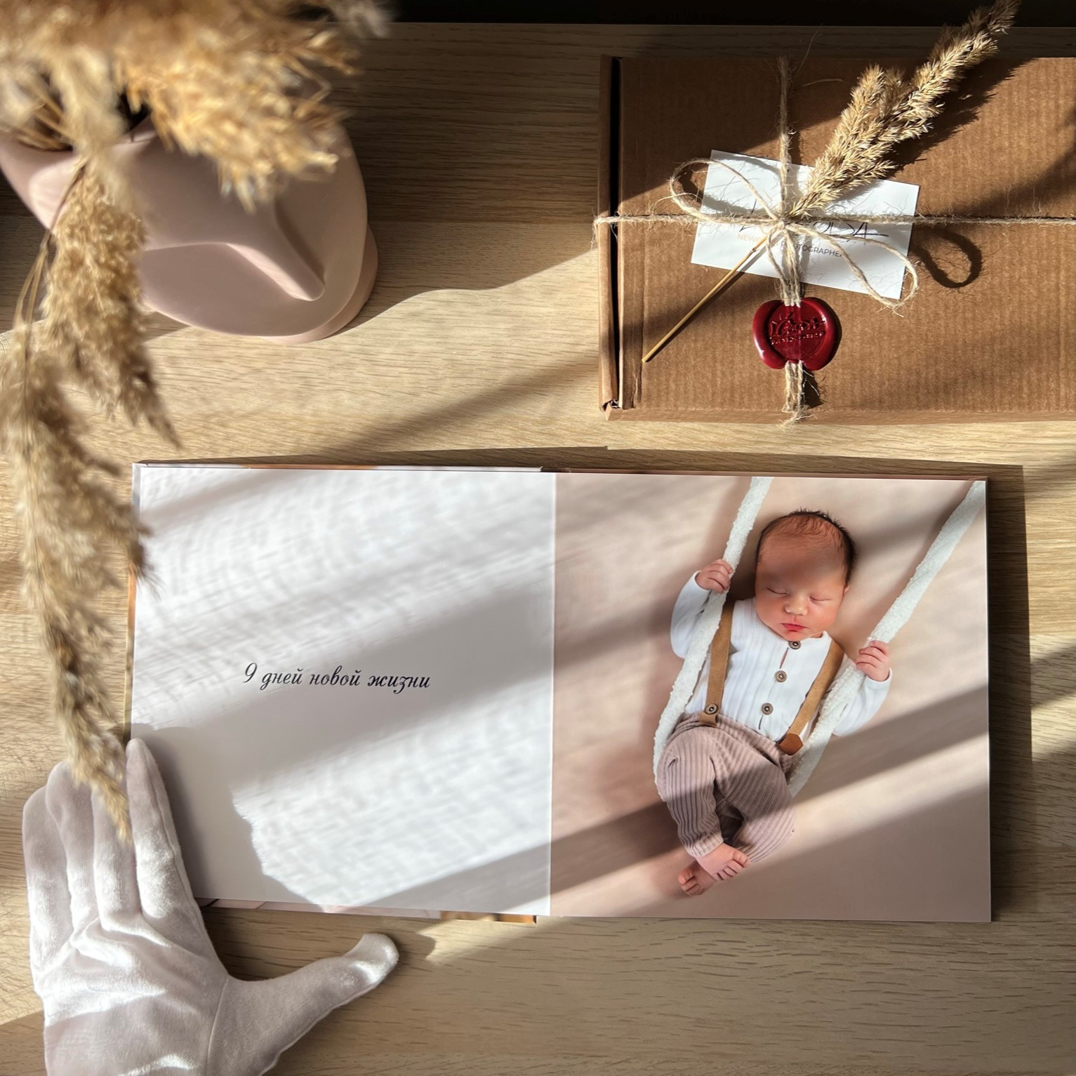 Услуги и Цены. Фотограф новорожденных Новосибирск